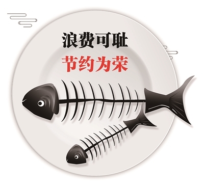 龍灣實行最嚴‘五帶頭十嚴禁’措施，堅決制止餐飲浪費