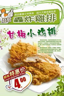 巴迪樂雞排加盟全解析 從做法到價(jià)格，看餐飲連鎖管理之道